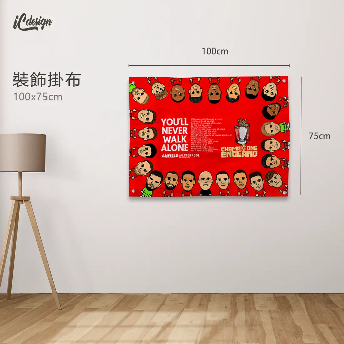 BK135 利記 24/25  掛布 /  超柔軟絨毛氈