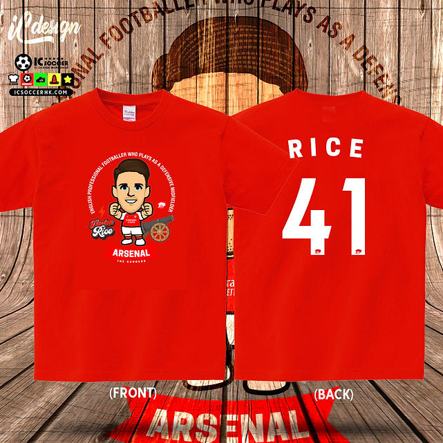 TEE1400 RICE