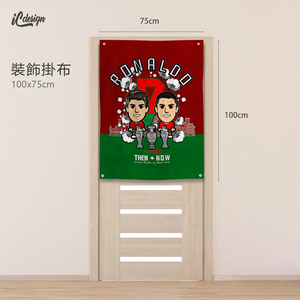 BK138 葡萄牙C朗 超柔軟絨毛氈 / 掛布