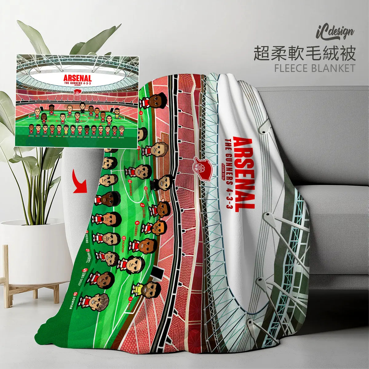 BK142 ARSENAL 433  超柔軟絨毛氈 / 掛布
