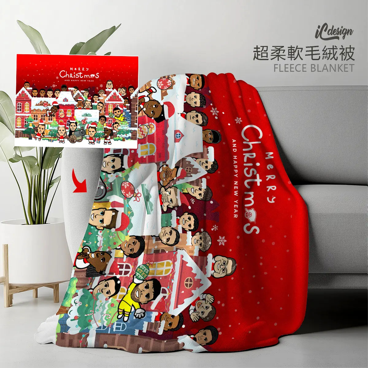 BK145 兵工廠 XMAS 超柔軟絨毛氈 / 掛布