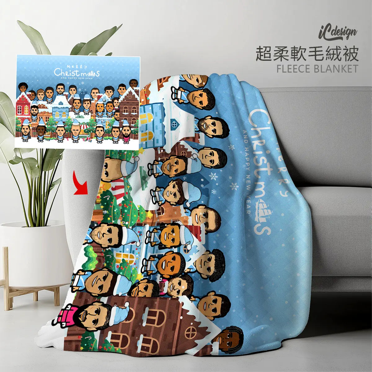 BK147 曼城 XMAS 超柔軟絨毛氈 / 掛布