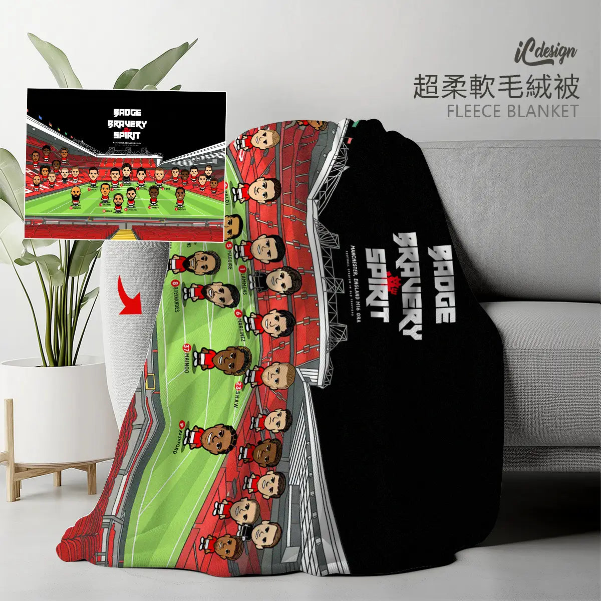 BK159 Old Trafford 26/27毛氈