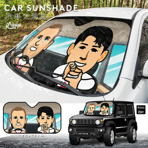 CS015 熱刺 SON & KANE汽車太陽擋
