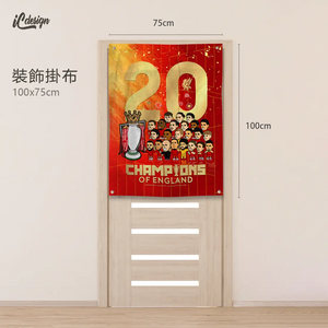 BK131 利記20冠 紅色 超柔軟絨毛氈 / 掛布