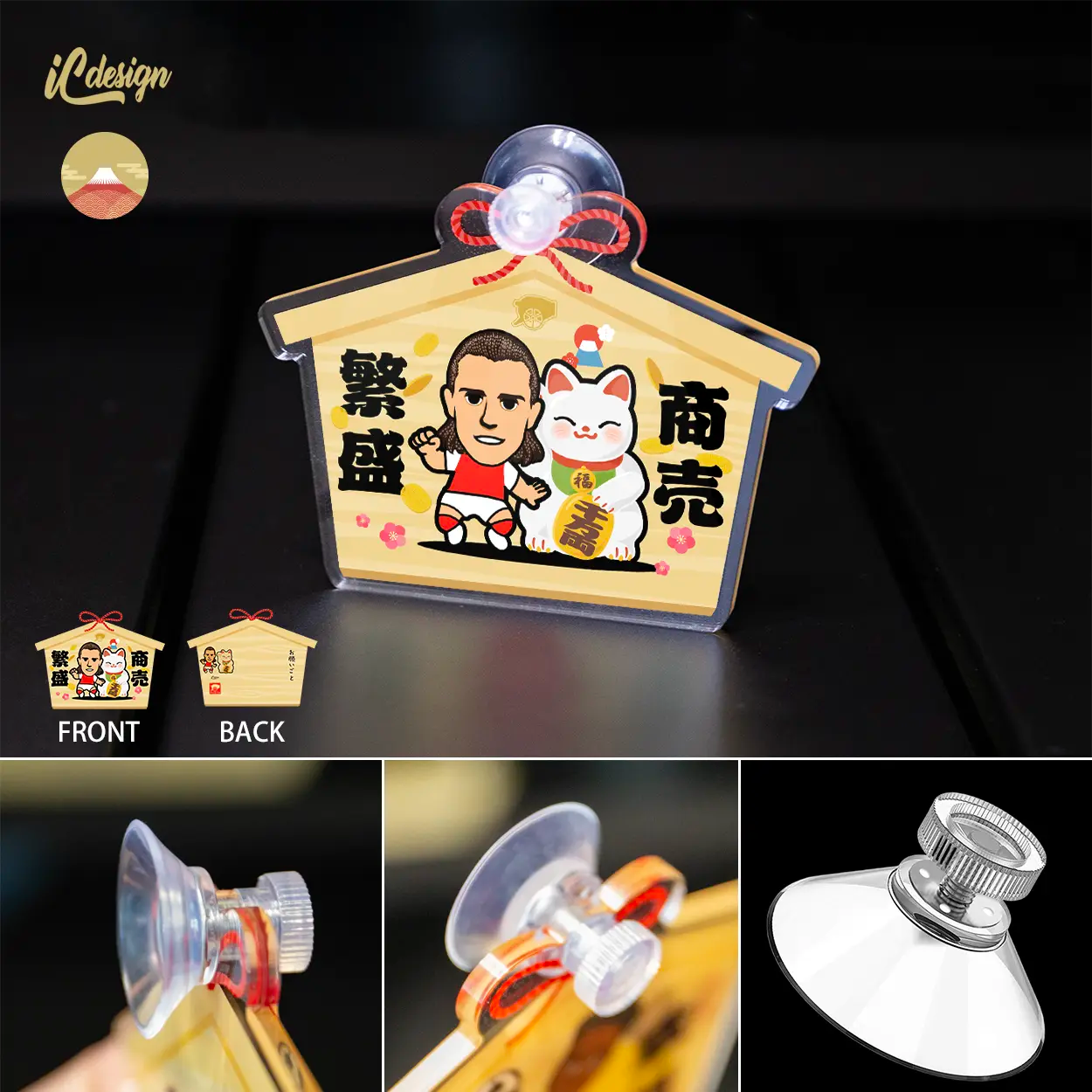 KM002 兵工廠 商売繁盛 亞克力繪馬