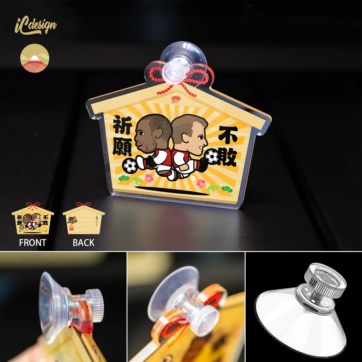 KM010 不敗祈願 亞克力繪馬