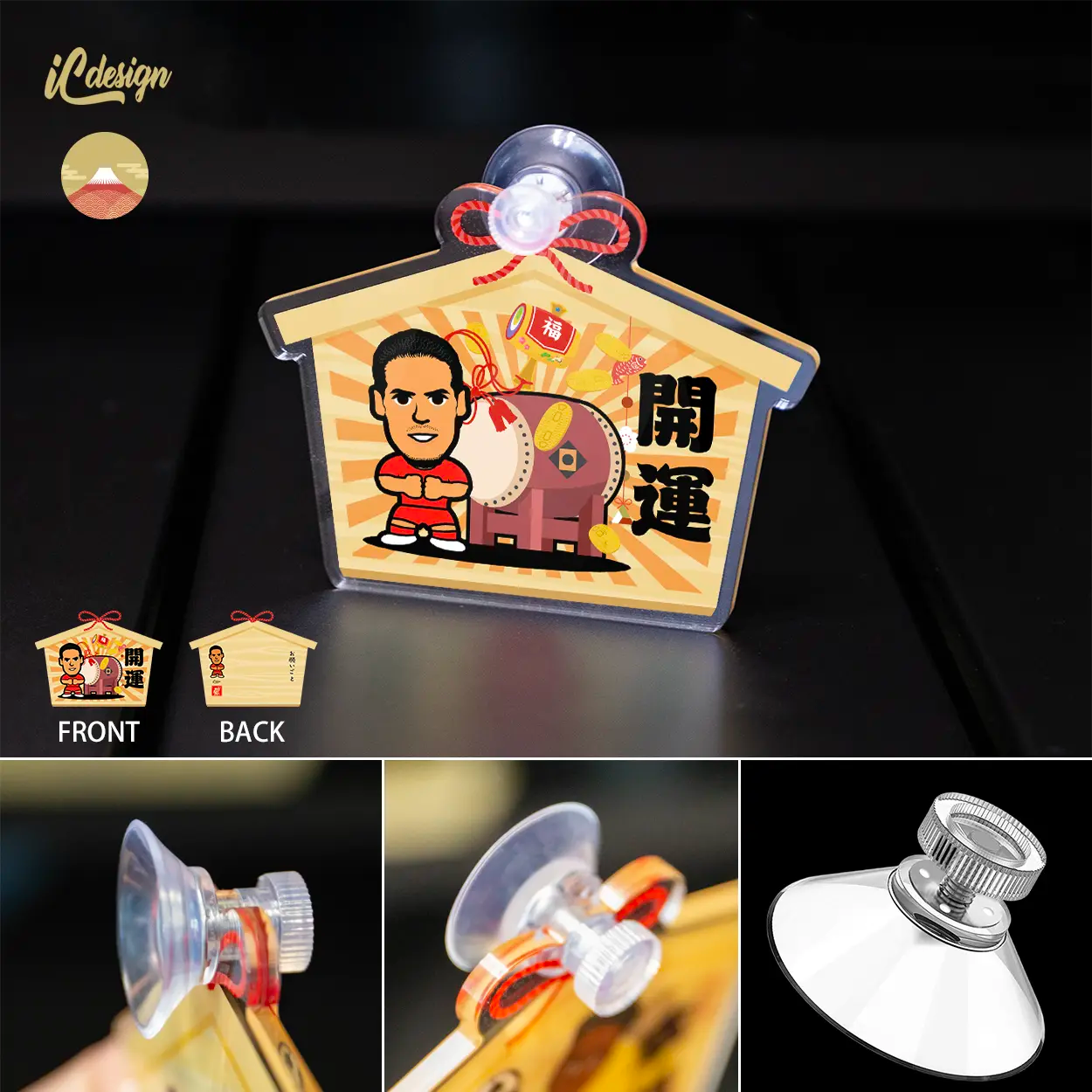 KM014 利記 開運 亞克力繪馬