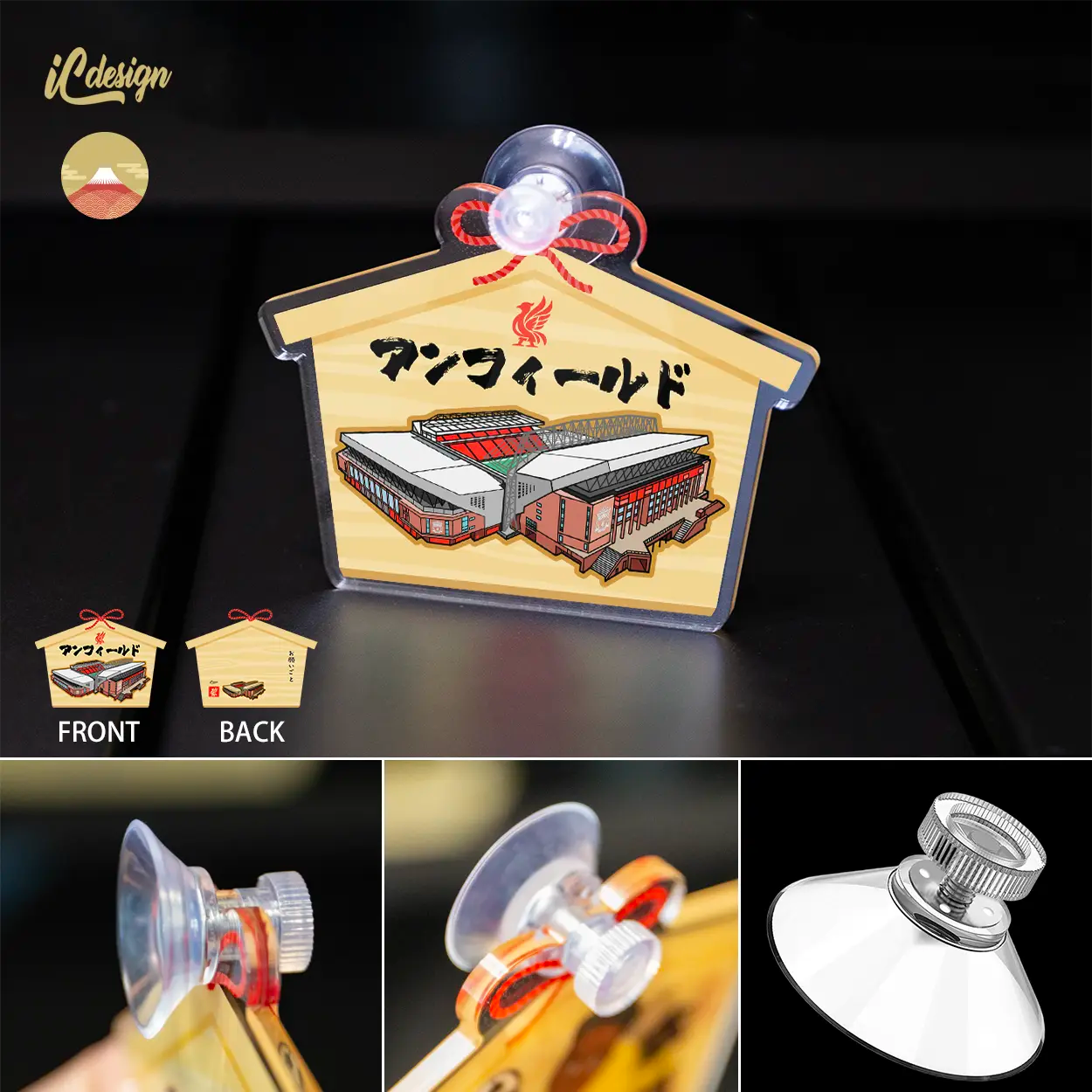 KM018 晏菲路 亞克力繪馬