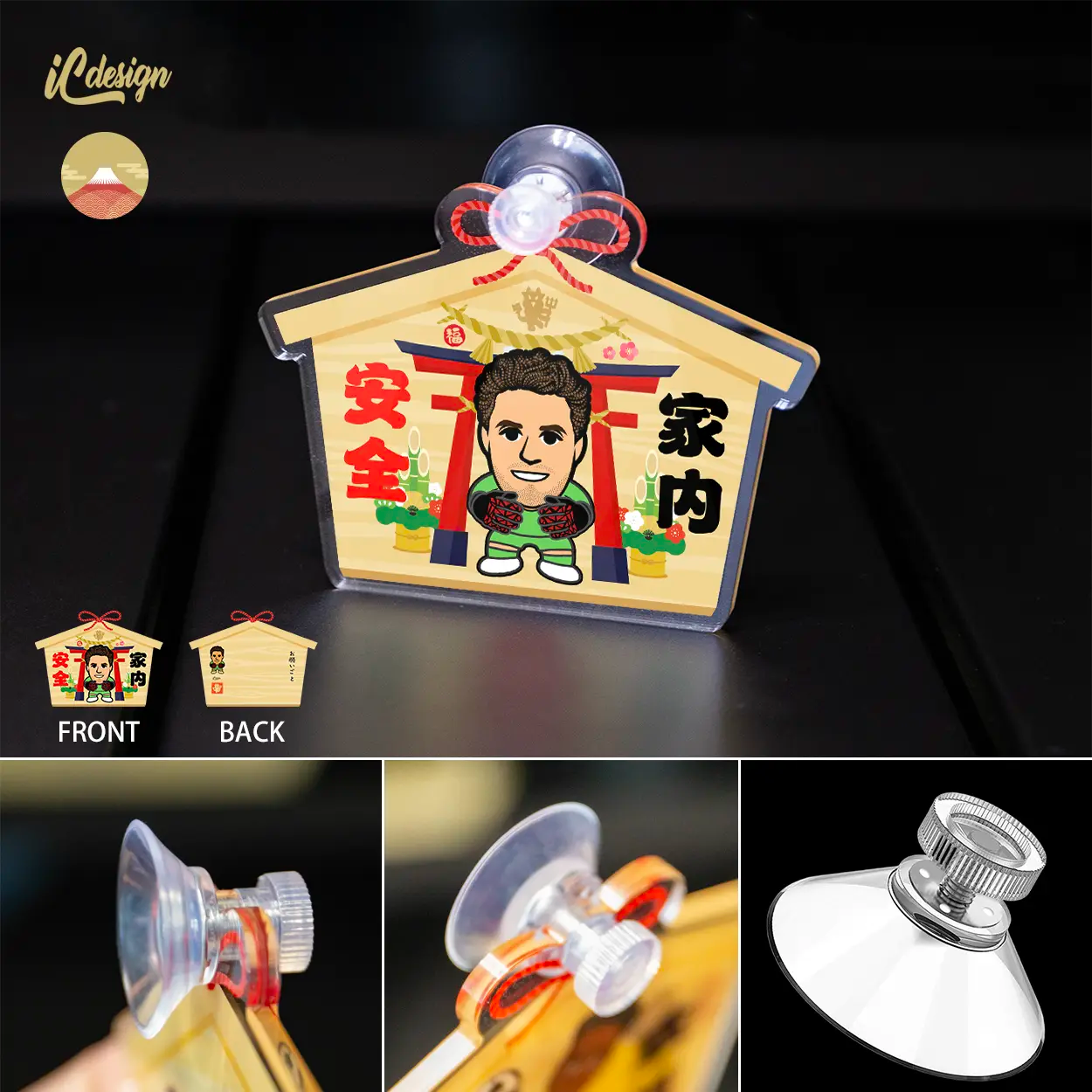 KM020 紅魔 家內安全 亞克力繪馬