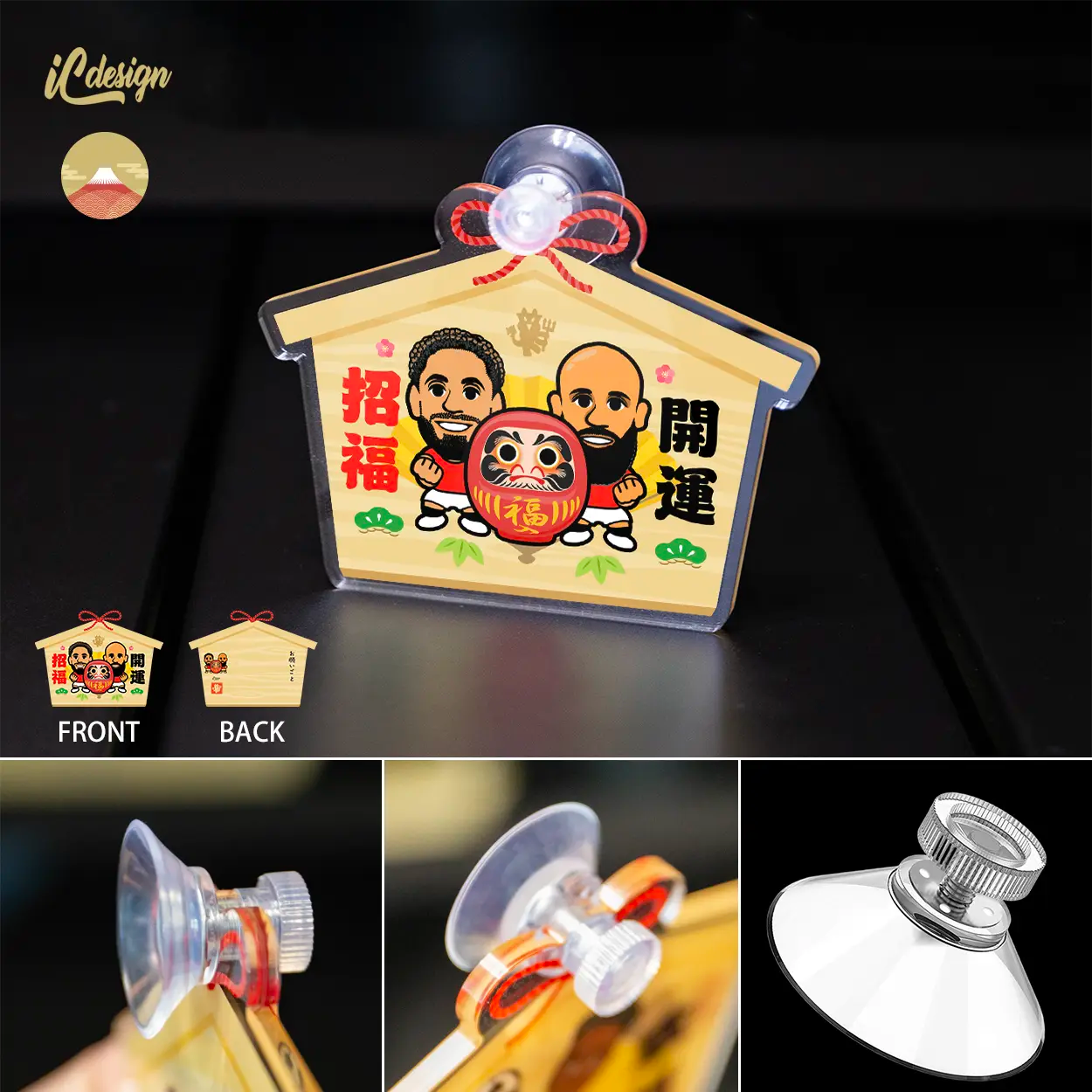 KM021 紅魔開運招福 亞克力繪馬