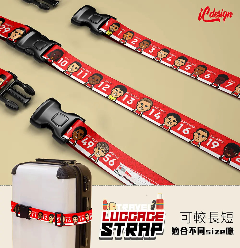 LB035 兵工廠25/26 行李帶