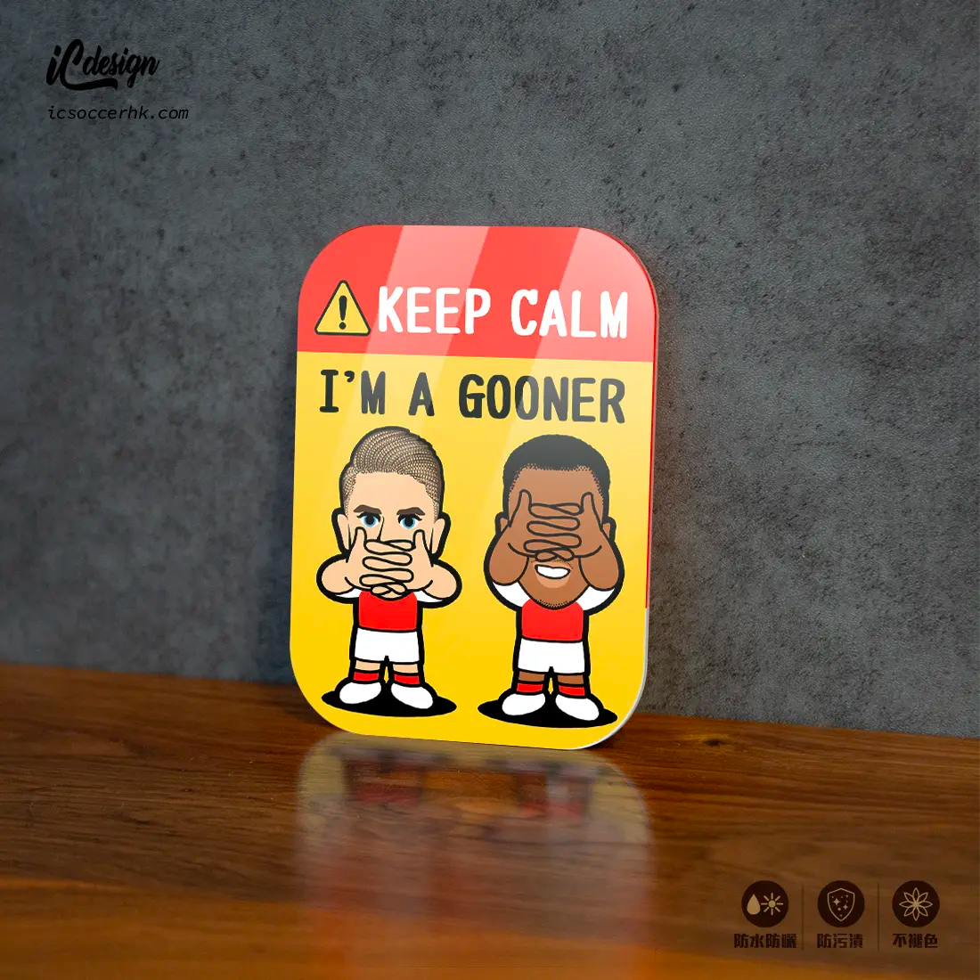 PV036 Keep Calm I'm a Gooner 亞克力提示牌