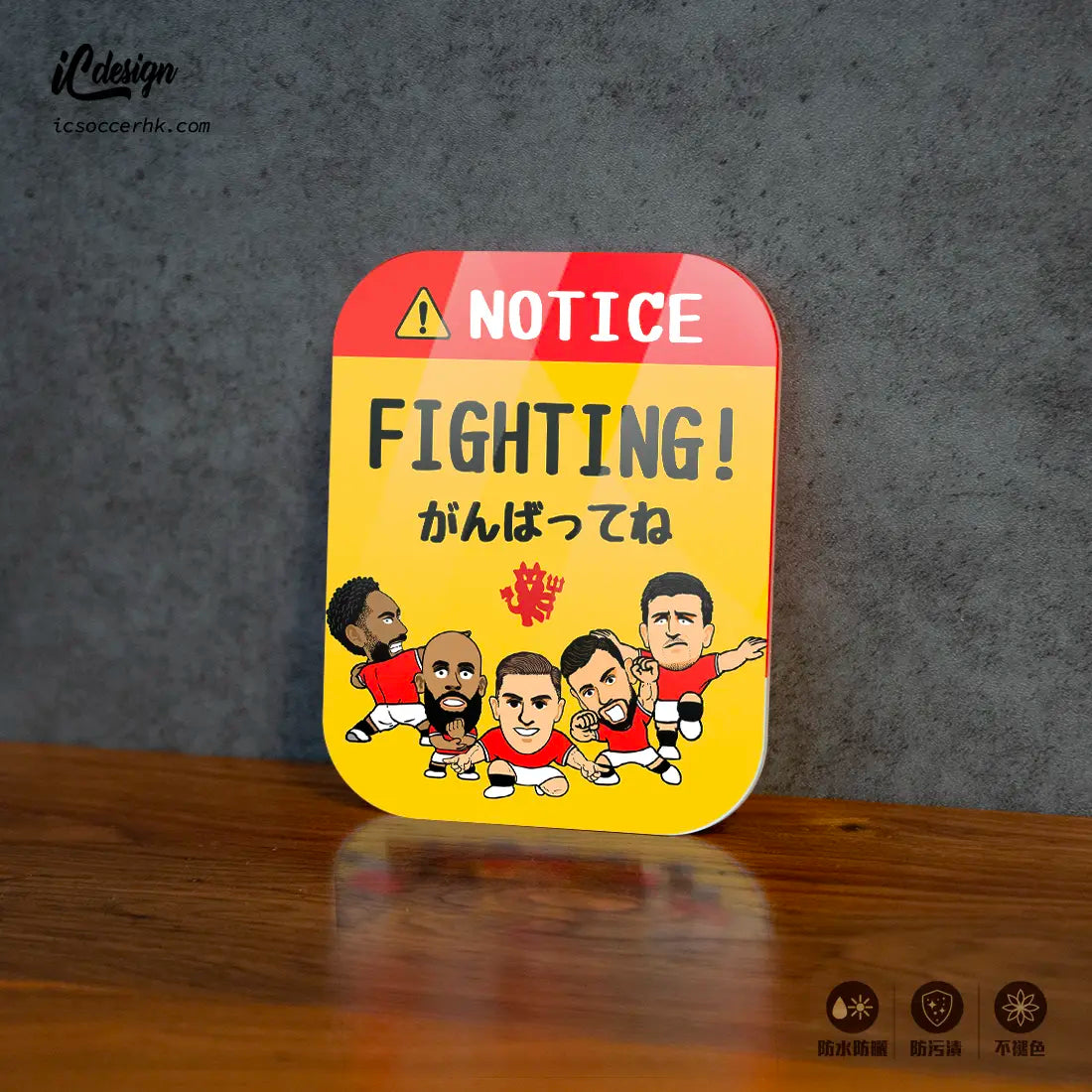 PV053 FIGHTING! 亞克力提示牌