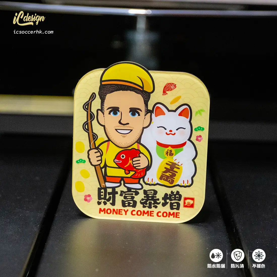 PV064 財富暴增 亞克力提示牌