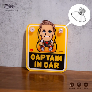 PV067 CAPTAIN IN CAR 雙吸盤 雙面圖案PVC牌