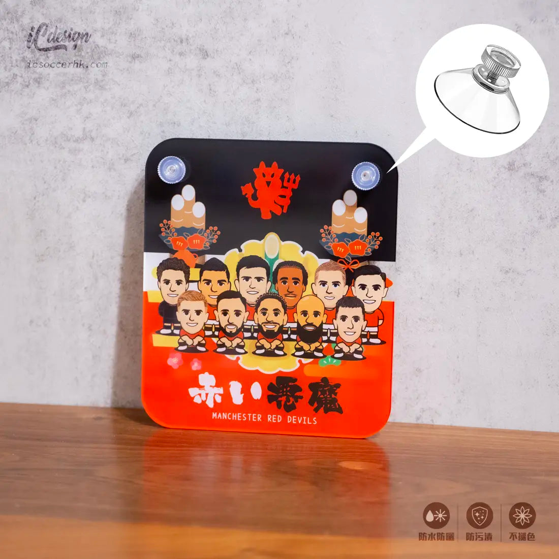 PV071 MUN 雙吸盤 雙面圖案PVC牌