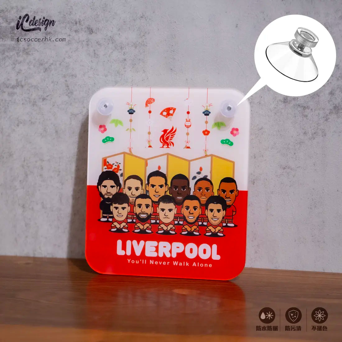 PV073 LIV 雙吸盤 雙面圖案PVC牌