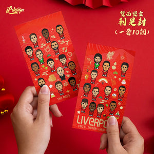 RP013 利記 2026 紅色雙面燙金利是封