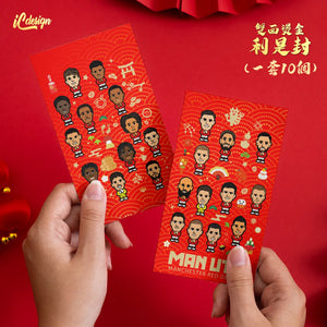 RP014 紅魔  2026年 紅色雙面燙金利是封