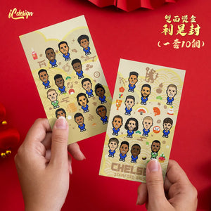 RP015 車仔 2026年 雙面燙金利是封