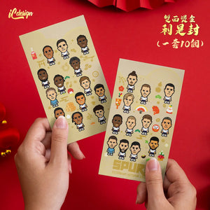 RP017 熱刺 2026年 雙面燙金利是封