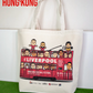 TT012 利記電車 Tote bag 手提袋